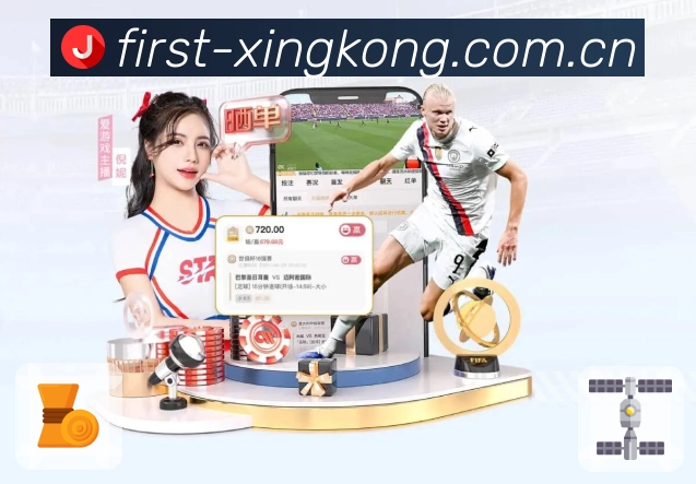 星空体育appApp界面：事件时间线、最近变化与数据对比