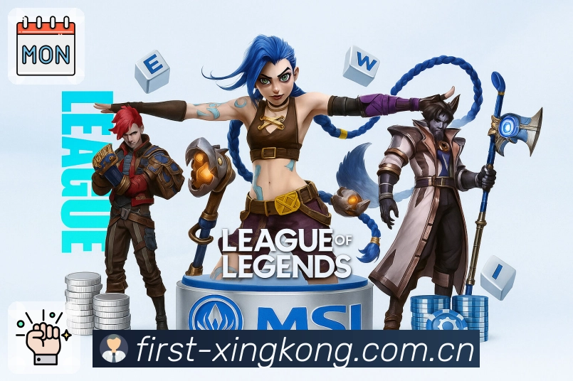 <strong>星空体育appApp</strong>界面展示