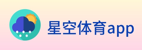 星空体育app logo